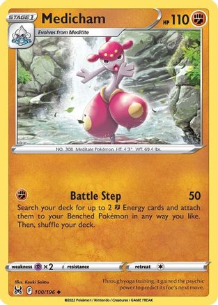 Medicham 100 - Reverse Holofoil SWSH11 Lost Origin - Uncommon