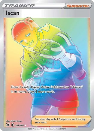 Iscan (Secret) 207 - Holofoil SWSH11 Lost Origin - Secret Rare