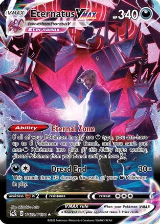 Eternatus VMAX TG22 - Holofoil SWSH11 Lost Origin Trainer Gallery - Ultra Rare