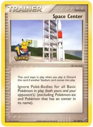Space Center (10th Anniversary) 091/107 Miscellaneous Cards & Products - Promo