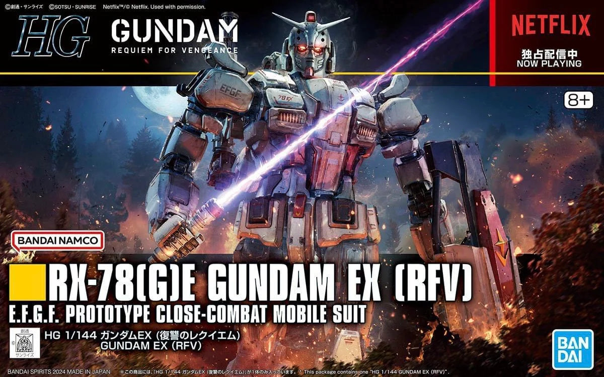 HG High Grade 255 Requiem for Vengeance Gundam EX (RFV) 1/144