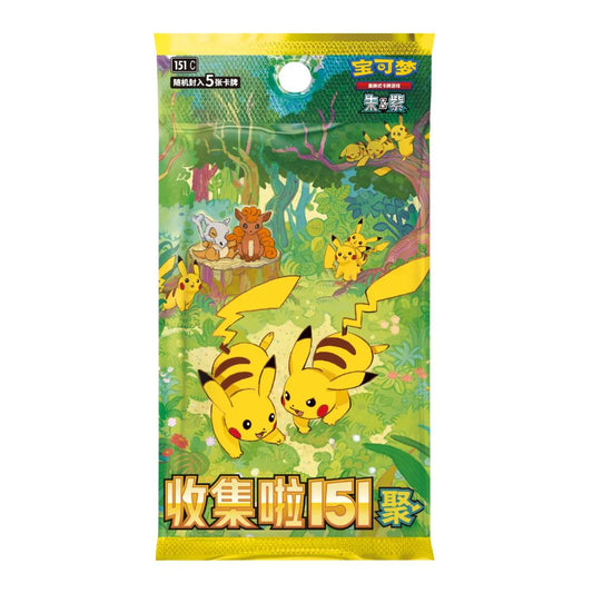 Pokemon TCG - 151C Simplified Chinese "Collect 151: Gathering" Slim Booster Box