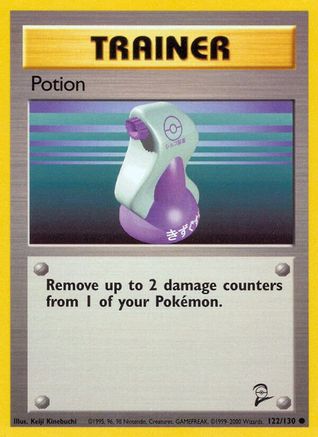 Potion 122 Base Set 2 - Common