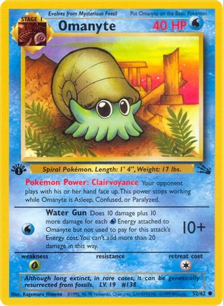Omanyte 052 - 1st Edition Fossil - Common