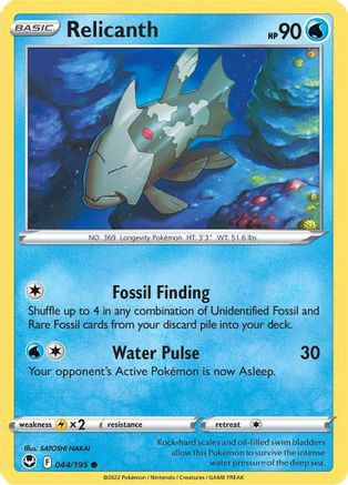 Relicanth 044 - Reverse Holofoil SWSH12 Silver Tempest - Common