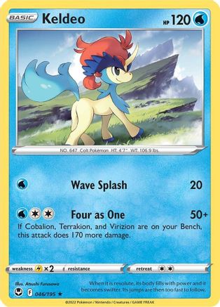 Keldeo 046 - Reverse Holofoil SWSH12 Silver Tempest - Rare