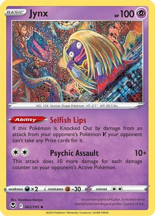 Jynx 062 - Reverse Holofoil SWSH12 Silver Tempest - Uncommon
