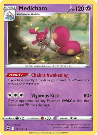 Medicham 073 - Reverse Holofoil SWSH12 Silver Tempest - Holo Rare