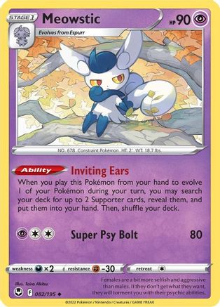 Meowstic 082 - Reverse Holofoil SWSH12 Silver Tempest - Uncommon
