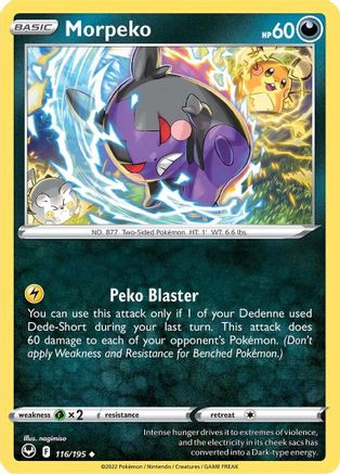 Morpeko 116 - Reverse Holofoil SWSH12 Silver Tempest - Uncommon