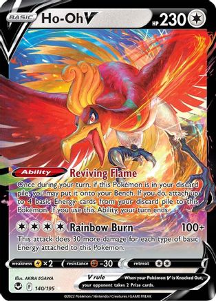 Ho-Oh V 140 - Holofoil SWSH12 Silver Tempest - Ultra Rare