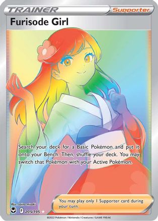 Furisode Girl (Secret) 205 - Holofoil SWSH12 Silver Tempest - Secret Rare