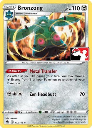 Bronzong Prize Pack Series Cards - Rare