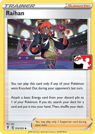 Raihan/203 Prize Pack Series Cards - Uncommon