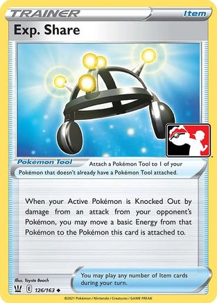 Exp. Share - Holofoil Prize Pack Series Cards - Uncommon