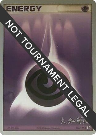 Psychic Energy - 2004 (Tsuguyoshi Yamato) 107 World Championship Decks - Common