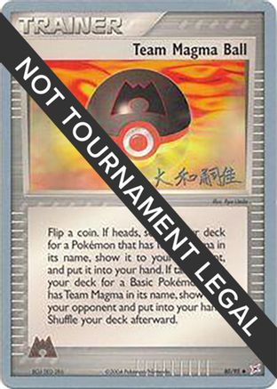 Team Magma Ball - 2004 (Tsuguyoshi Yamato) 080 World Championship Decks - Uncommon
