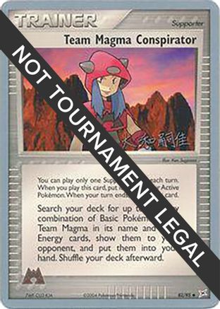 Team Magma Conspirator - 2004 (Tsuguyoshi Yamato) 082 World Championship Decks - Uncommon