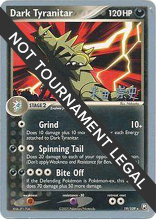 Dark Tyranitar (19) (19) - 2005 019 World Championship Decks - Rare