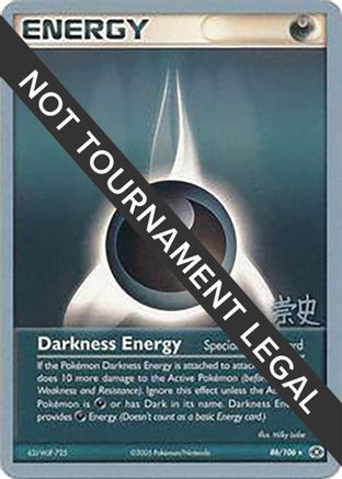 Darkness Energy - 2005 (Takashi Yoneda) 086 World Championship Decks - Rare