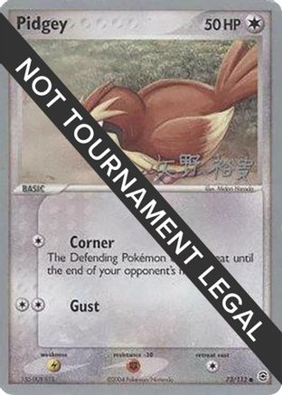 Pidgey - 2006 (Hiroki Yano) 073 World Championship Decks - Common