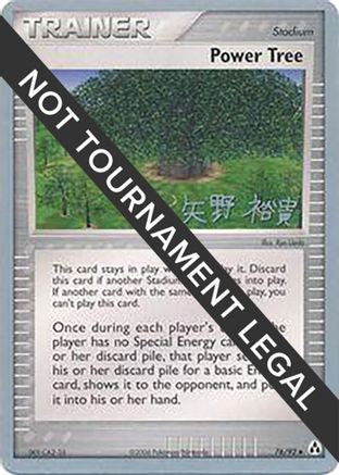 Power Tree - 2006 (Hiroki Yano) 076 World Championship Decks - Uncommon