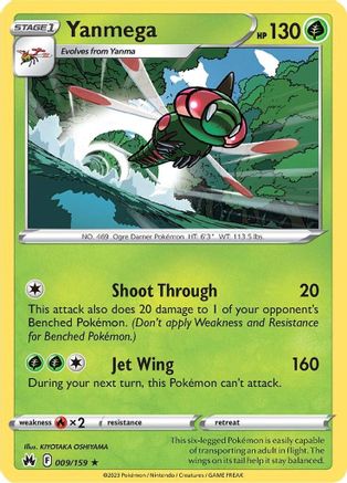 Yanmega 009 - Reverse Holofoil Crown Zenith - Rare