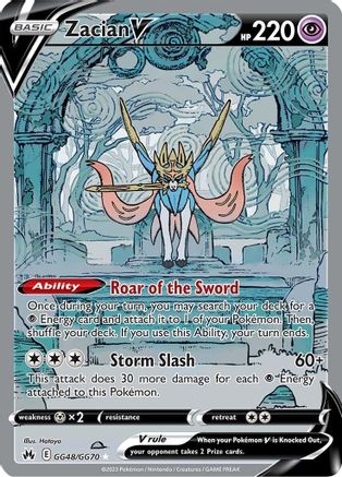 Zacian V GG48 - Holofoil Crown Zenith Galarian Gallery - Ultra Rare
