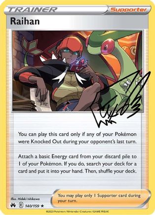 Raihan 140 - Holofoil Crown Zenith - Holo Rare
