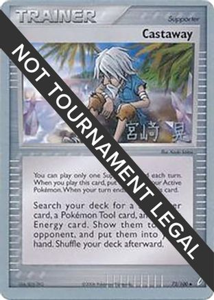 Castaway - 2007 (Akira Miyazaki) 072 World Championship Decks - Uncommon