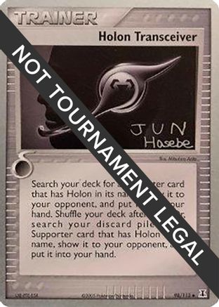 Holon Transceiver - 2007 (Jun Hasebe) 098 World Championship Decks - Uncommon