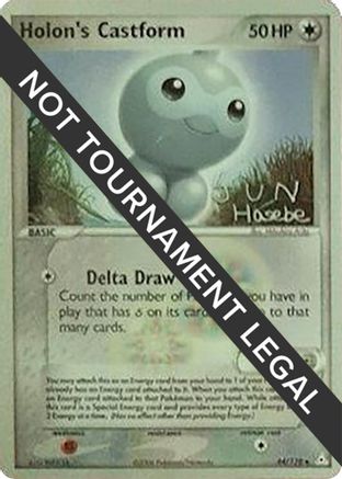Holon's Castform - 2007 (Jun Hasebe) 044 World Championship Decks - Uncommon