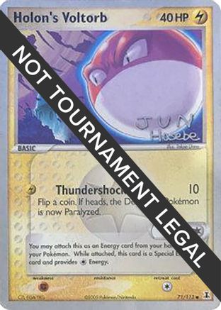 Holon's Voltorb - 2007 (Jun Hasebe) 071 World Championship Decks - Common
