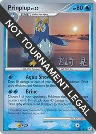 Prinplup - 2007 (Akira Miyazaki) 058 World Championship Decks - Uncommon