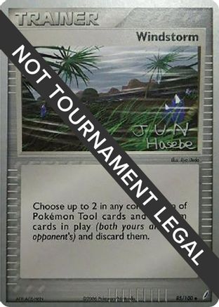 Windstorm - 2007 (Jun Hasebe) 085 World Championship Decks - Uncommon