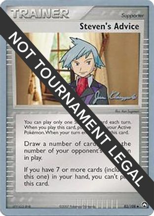 Steven's Advice - 2008 (Jason Klaczynski) 083 World Championship Decks - Uncommon