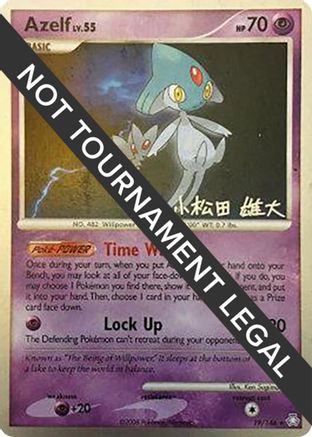 Azelf (19) (19) - 2010 019 World Championship Decks - Rare