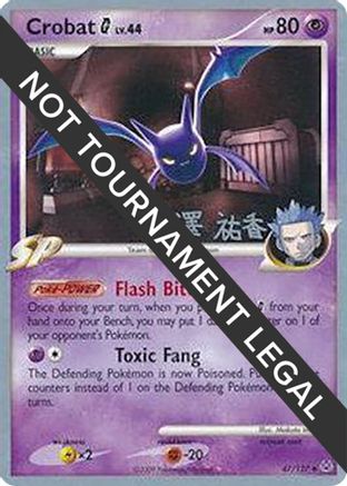 Crobat G - 2010 (Yuka Furusawa) 047 World Championship Decks - Uncommon