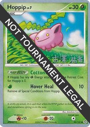 Hoppip (90) (90) - 2010 090 World Championship Decks - Common