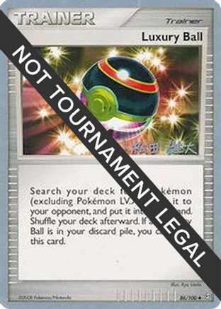 Luxury Ball - 2010 (Yuta Komatsuda) 086 World Championship Decks - Uncommon