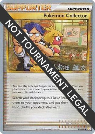 Pokemon Collector - 2010 (Yuta Komatsuda) 097 World Championship Decks - Uncommon