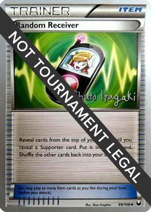 Random Receiver - 2012 (Shuto Itagaki) 099 World Championship Decks - Uncommon