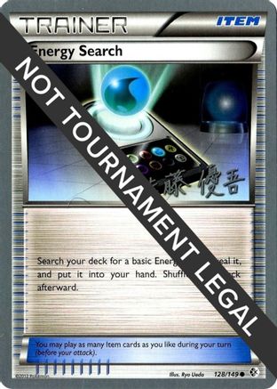 Energy Search - 2013 (Yugo Sato) 128 World Championship Decks - Common