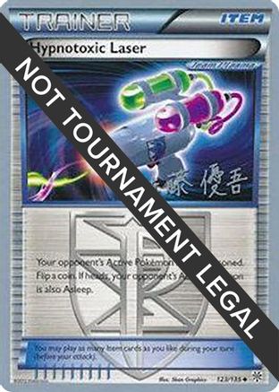 Hypnotoxic Laser - 2013 (Yugo Sato) 123 World Championship Decks - Uncommon