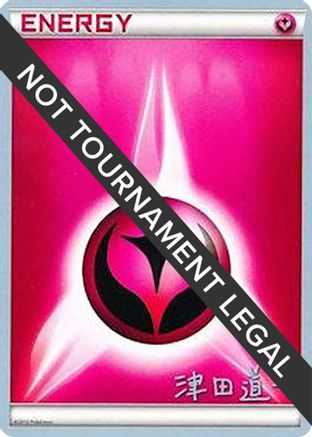 Fairy Energy - 2014 (Michikazu Tsuda) World Championship Decks - Common