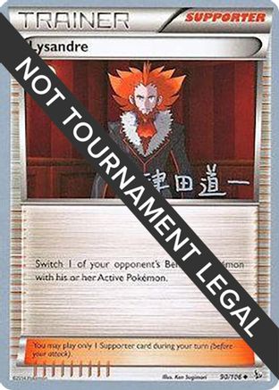 Lysandre - 2014 (Michikazu Tsuda) 090 World Championship Decks - Uncommon