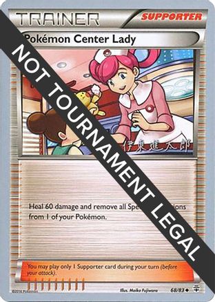 Pokemon Center Lady - 2016 (Shintaro Ito) 068 World Championship Decks - Uncommon
