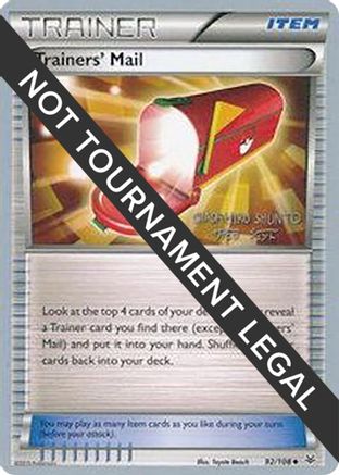 Trainers' Mail - 2016 (Shunto Sadahiro) 092 World Championship Decks - Uncommon