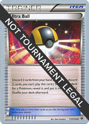 Ultra Ball - 2016 (Shunto Sadahiro) 113 World Championship Decks - Uncommon