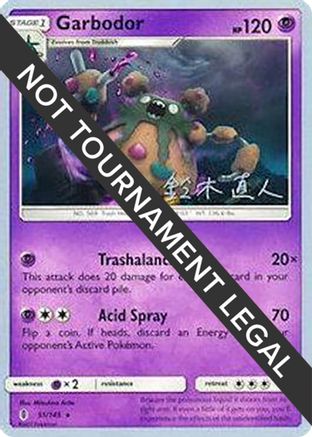 Garbodor (51) (51) - 2017 051 World Championship Decks - Rare